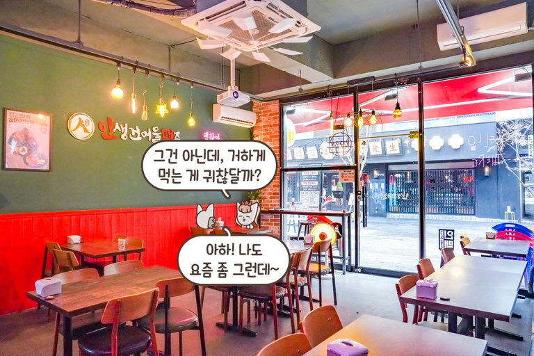 대형 빔프로젝터가 마련되어 있는 곳