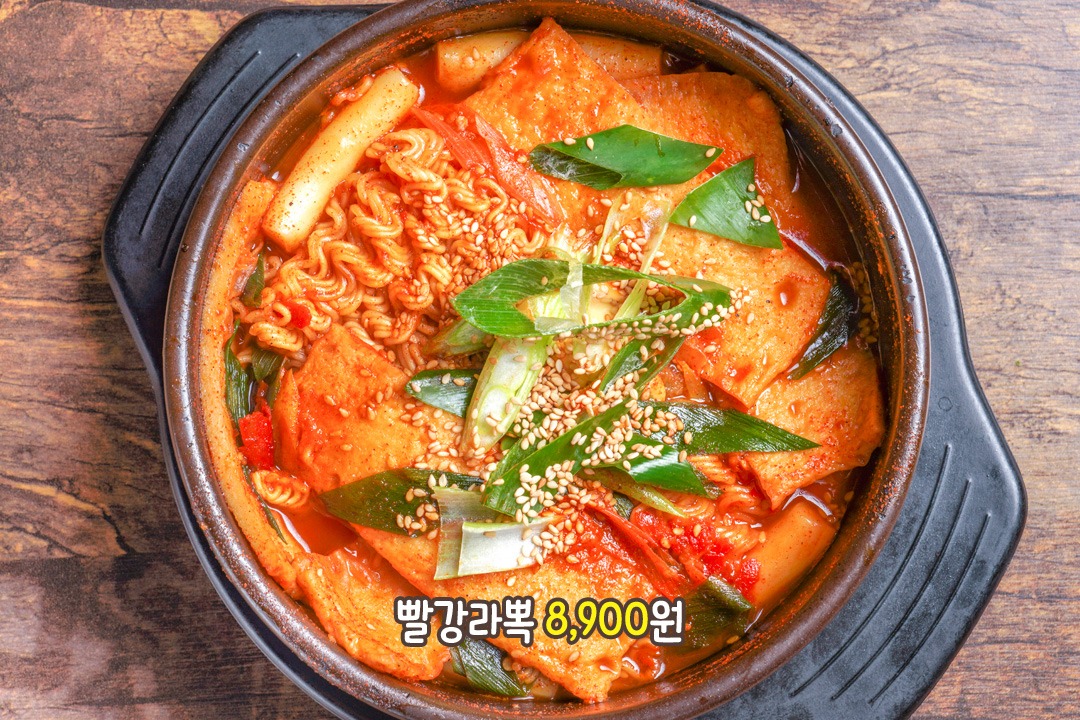 매콤달콤 '빨강라뽁'과 시원한 맥주까지