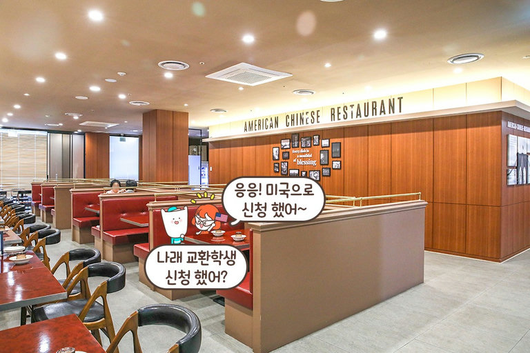 넓고 깔끔한 내부