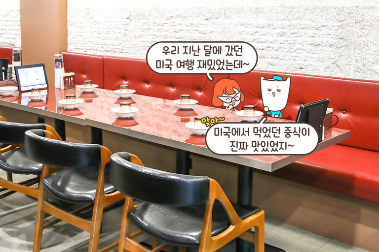넓고 깔끔한 내부