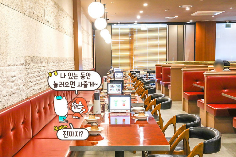 대화하기 좋은 곳
