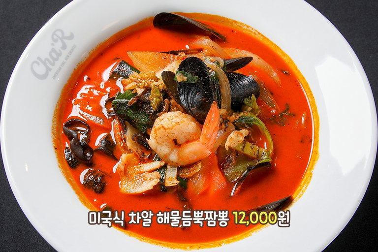 칼칼한 맛이 일품