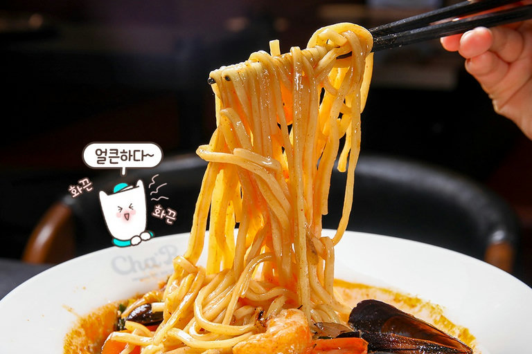 칼칼한 맛이 일품