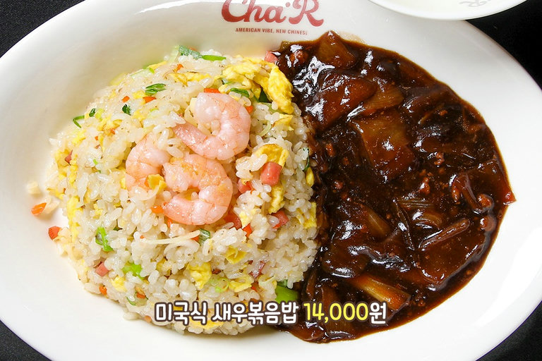 다양한 메뉴와 다양한 맛🧡