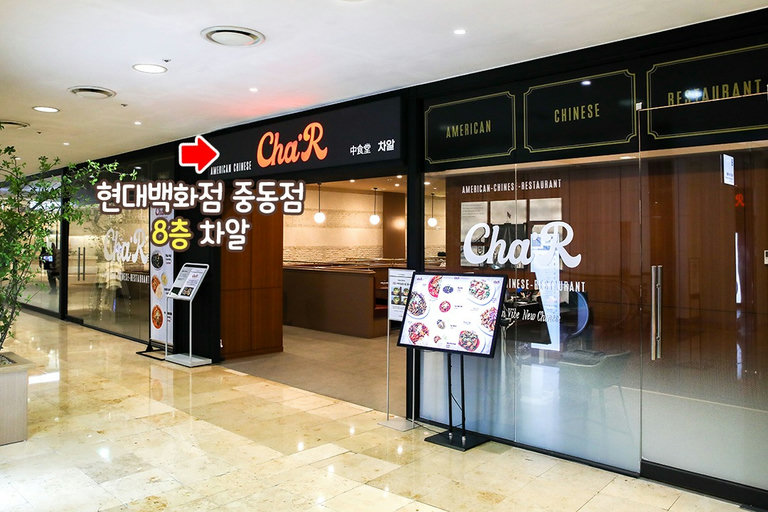 백화점 구경도 하고, 중앙공원 산책도 하고!