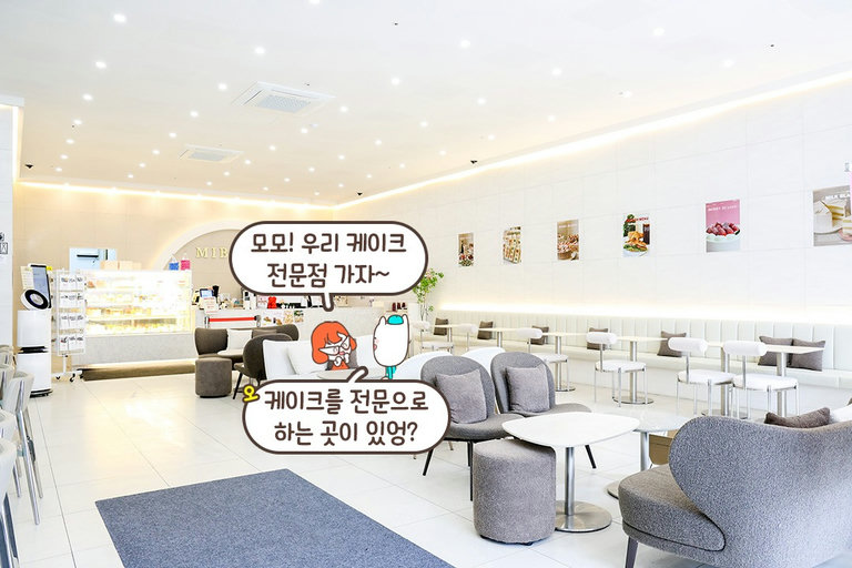 천연 재료를 사용하는 곳!