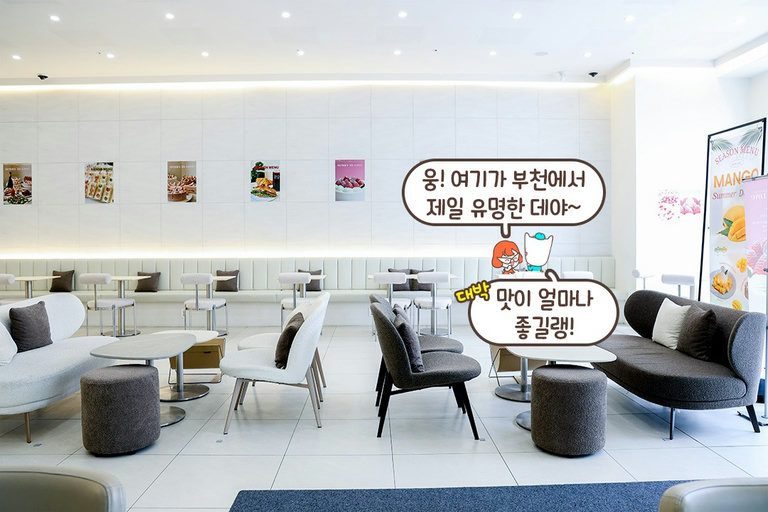 감각적인 인테리어는 덤💫