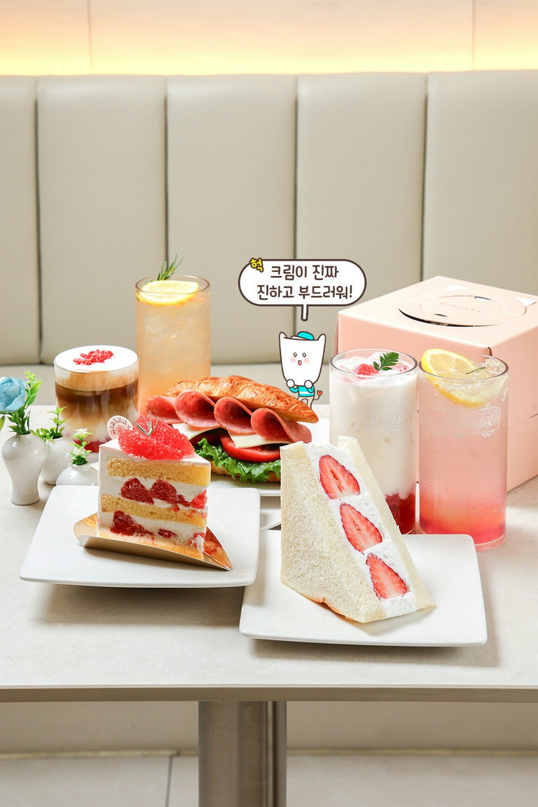 케이크와 어울리는 시그니처 음료☕