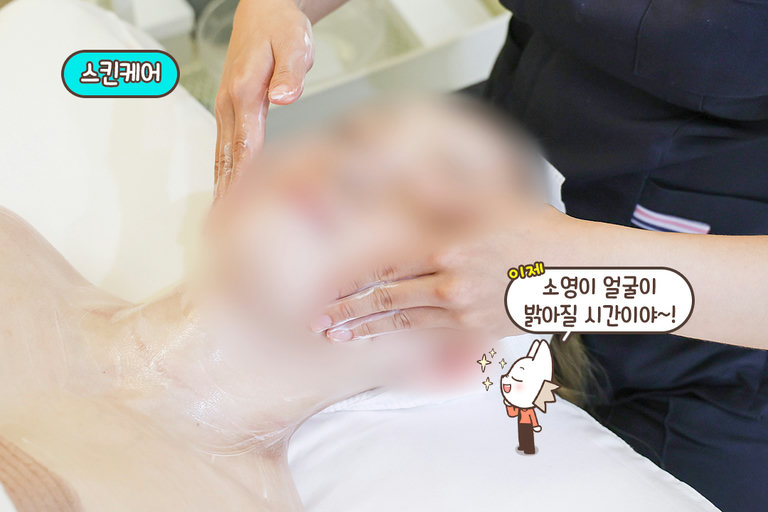 피부 안색이 맑아지는 스킨케어