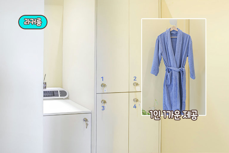 샤워가운부터 일회용 속옷까지 준비완료