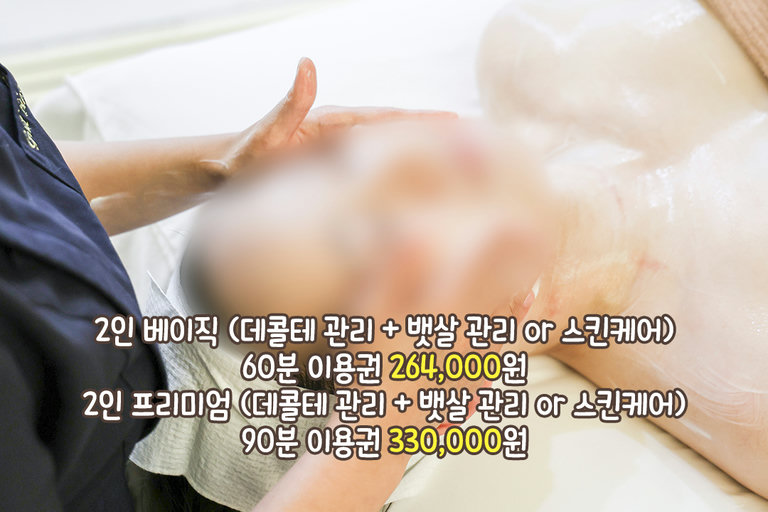 피부 안색이 맑아지는 스킨케어