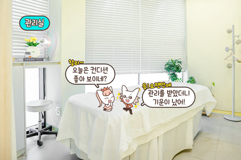 따스한 분위기의 로비와 관리실