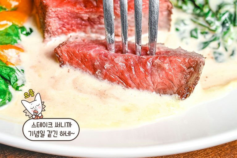 건강한 시금치와 스테이크의 꿀조합🥩