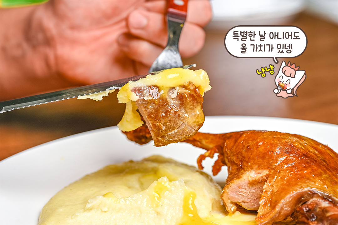 36시간의 정성이 담긴 오리다리🦆