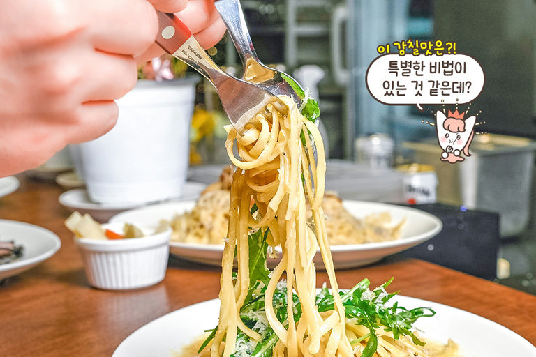 마늘 향 가득한 알리오 올리오🍝