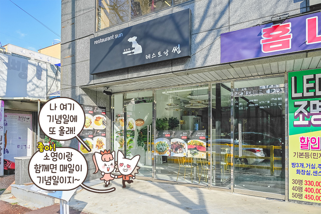 분위기가 필요할 땐 이곳으로💑