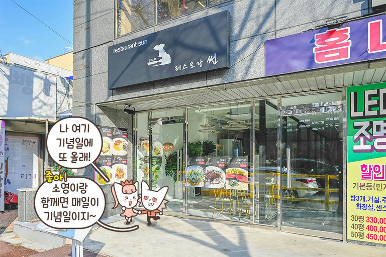 분위기가 필요할 땐 이곳으로💑