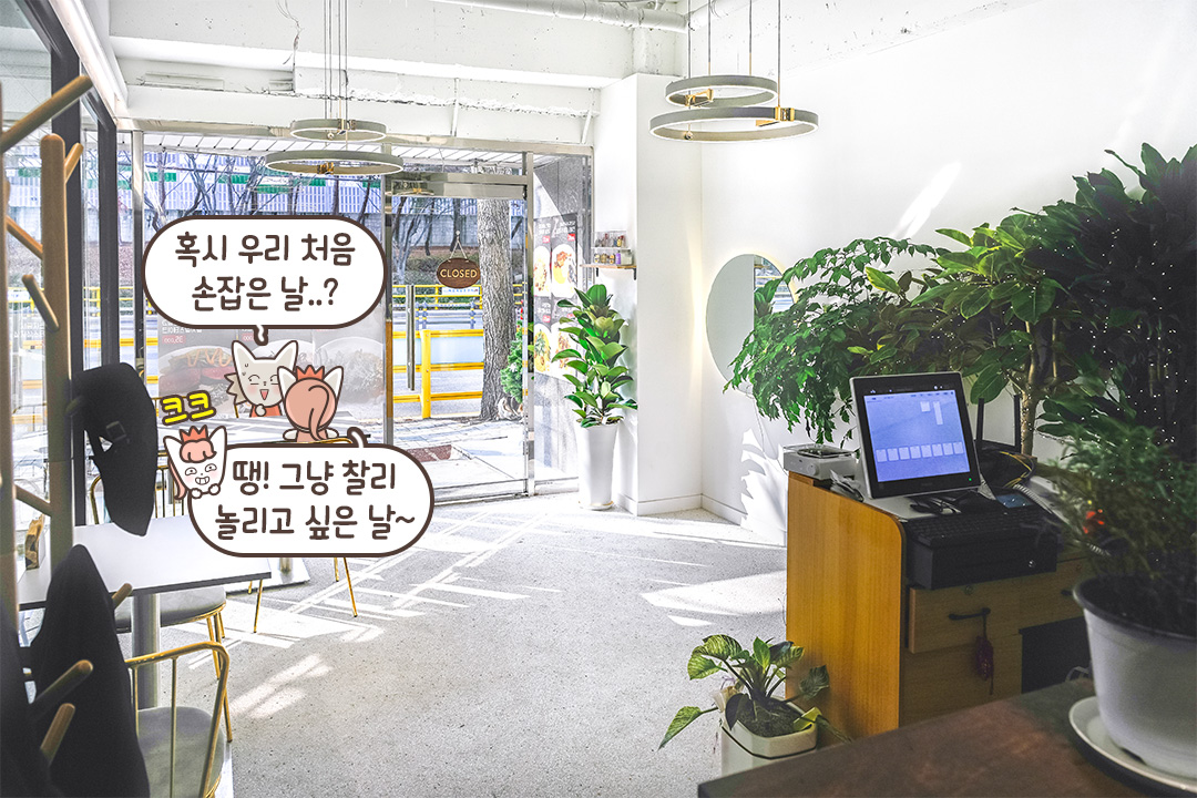 소규모 레스토랑의 편안한 온기🌿