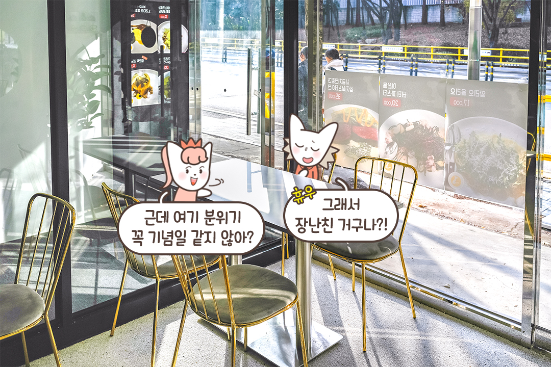 믿음이 가는 오픈 키친 인테리어👨‍🍳