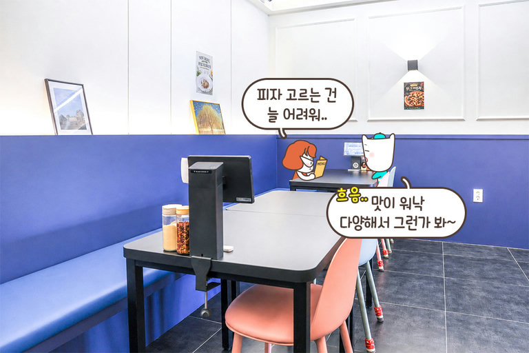 컬러 포인트가 돋보이는 편안한 공간🪑