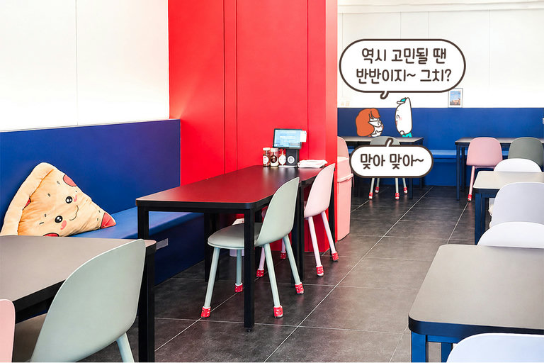 숙등역에서 즐기는 수제 씬피자🚗