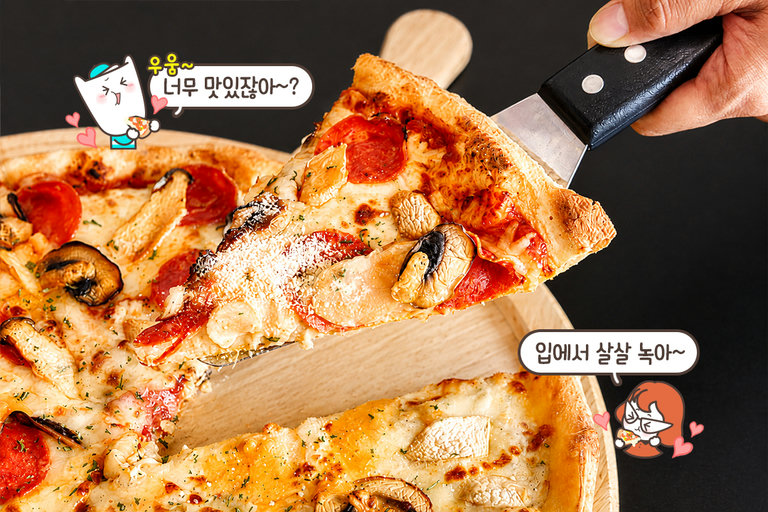 버섯 좋아한다면 머쉬로니 & 머쉬룸🍄