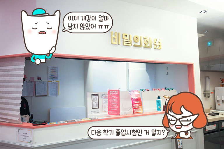 깔끔하고 아기자기한 인테리어