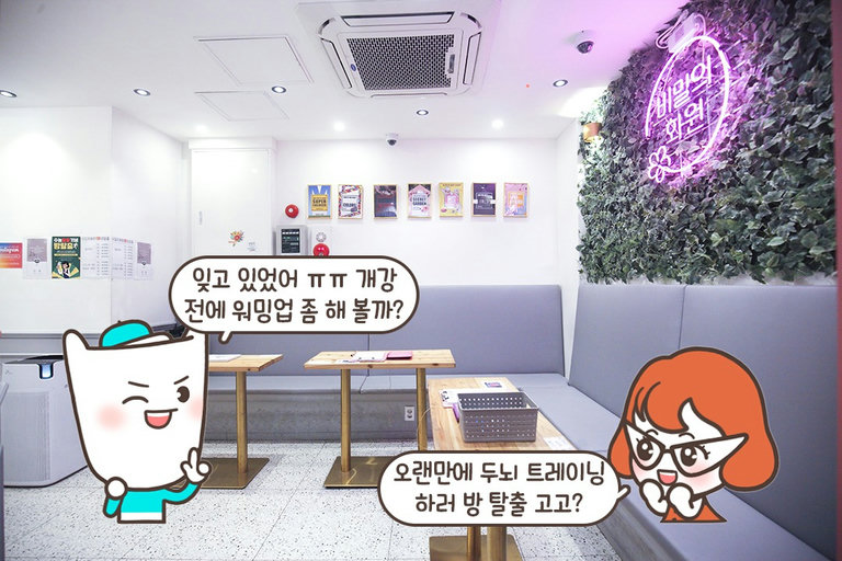 감성 카페에 온 기분