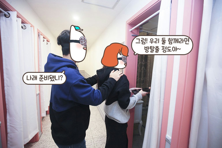 이제 시작해볼까?