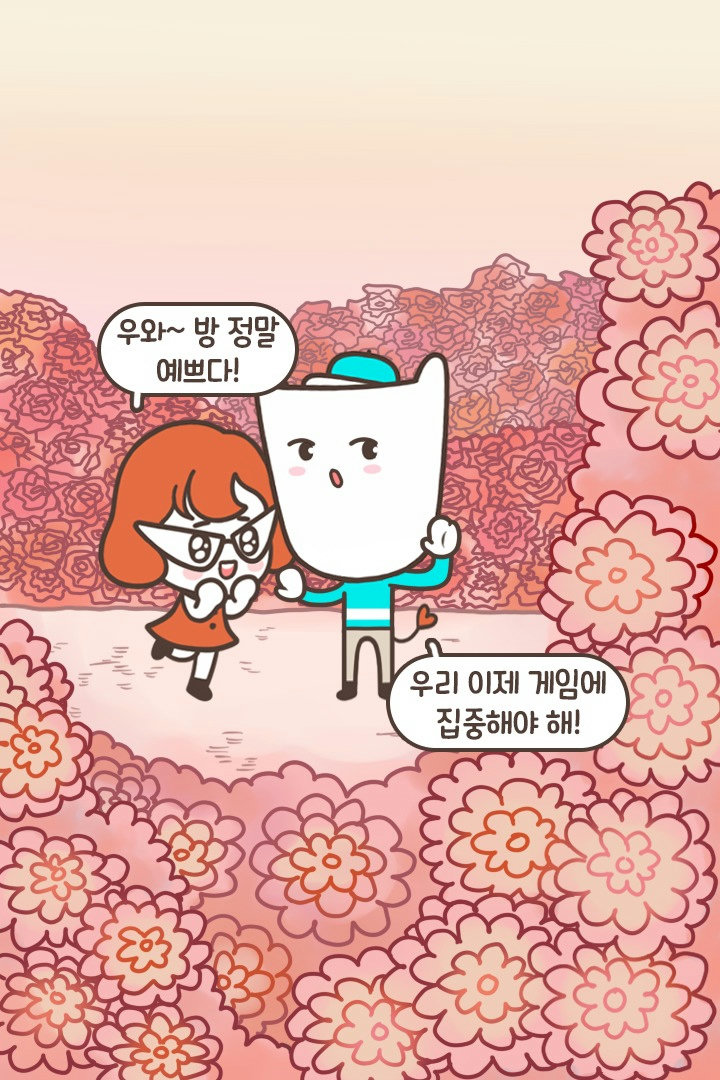현실감있는 테마 룸