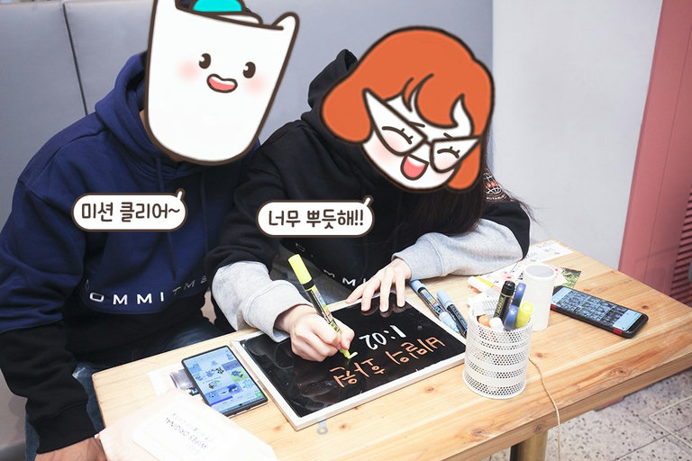 방탈출 게임 성공