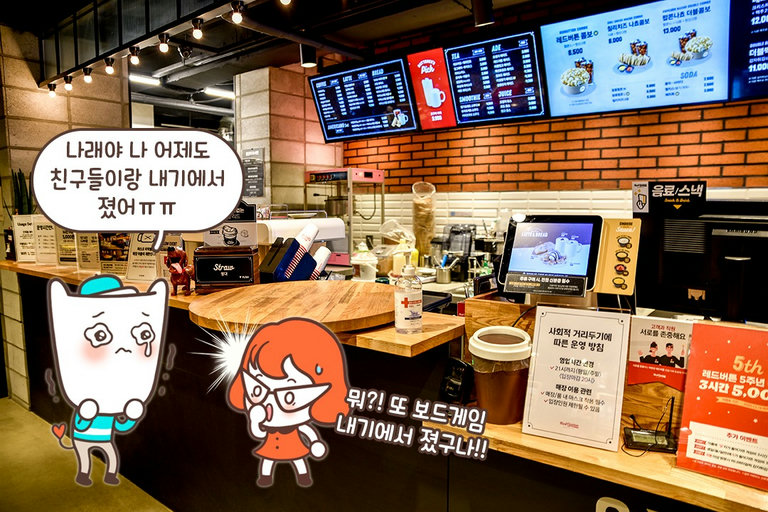 서면에서 제일가는 보드카페!