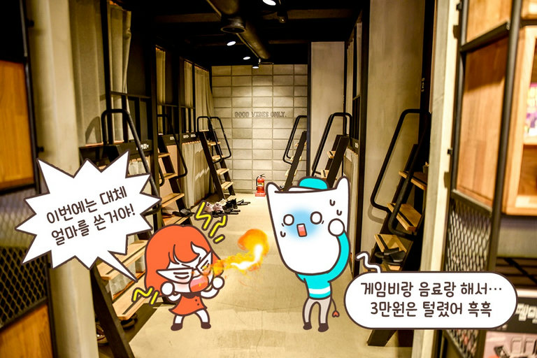 룸 구성 아주 칭찬해~