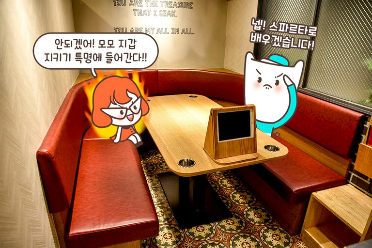 내기하러 오기에 딱 좋아 (ღ˘⌣˘ღ)
