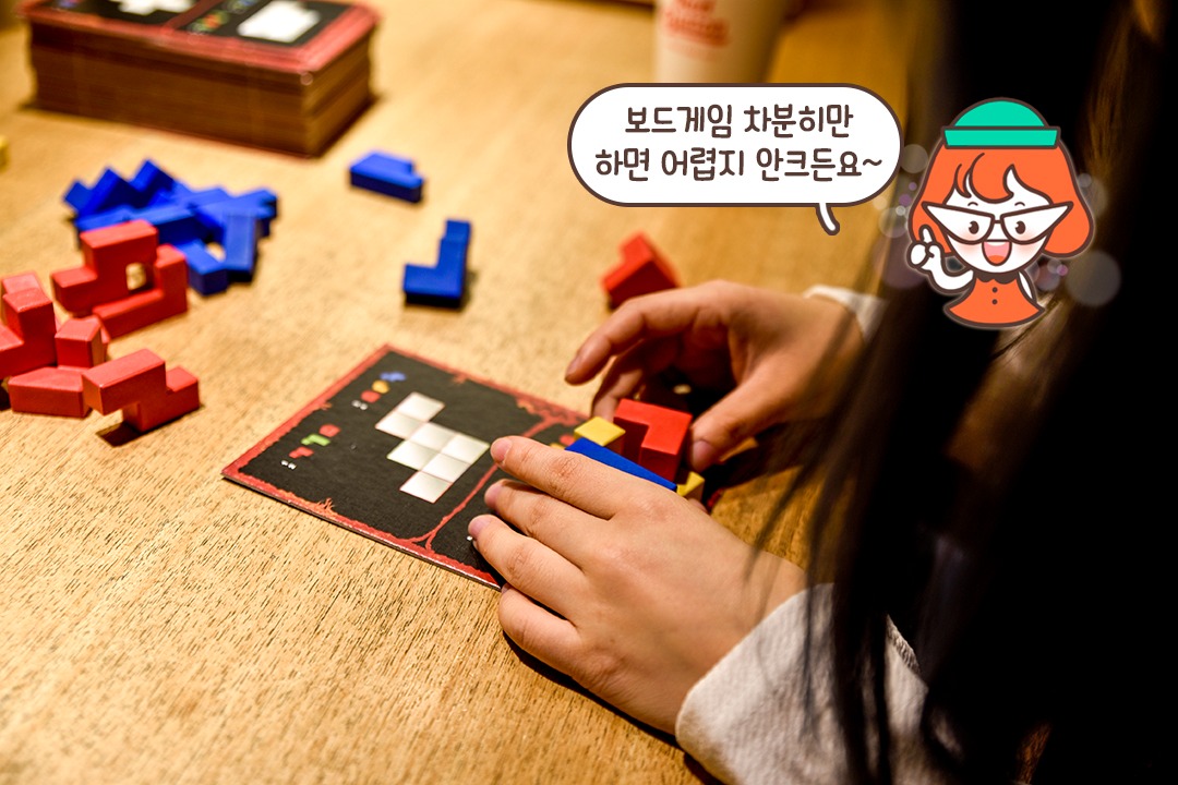 뇌가 똑똑해지는 게임(ว˙∇˙)ง