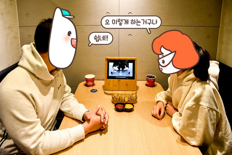 게임 설명부터 들어볼까?