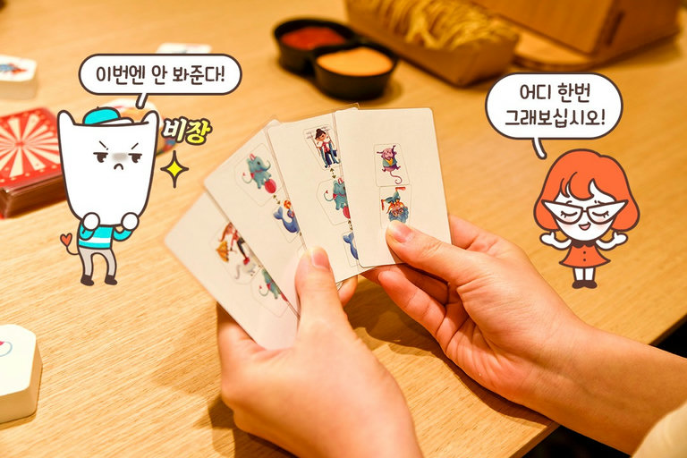 다음 종목은 뭘까요~?