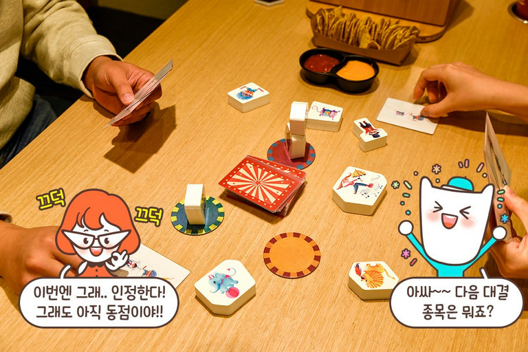 모모의 승리로 아직은 무승부!!