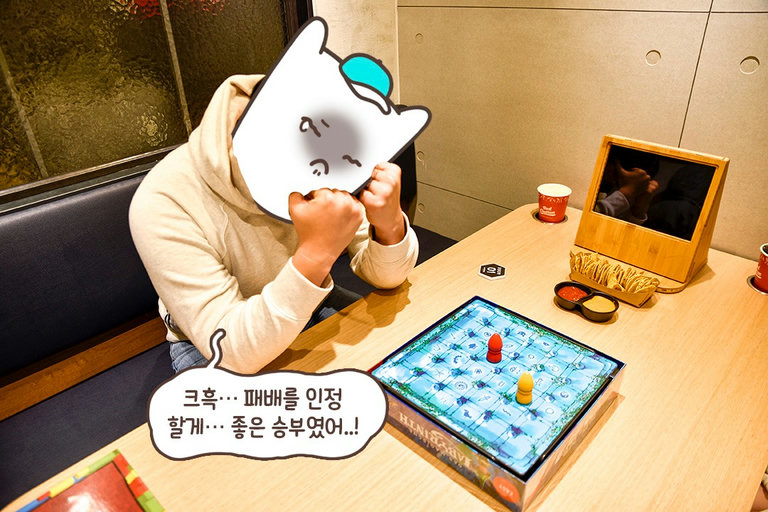 오예!!! 나래의 승리!!
