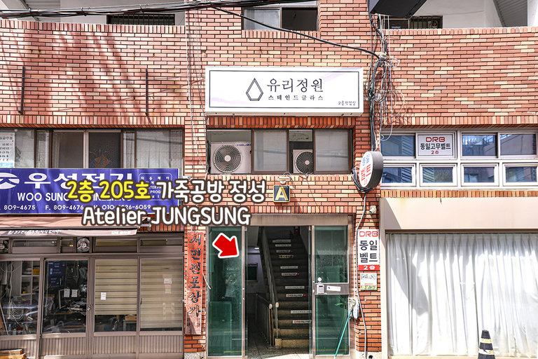 가죽의 매력에 푹 빠져버린 시간