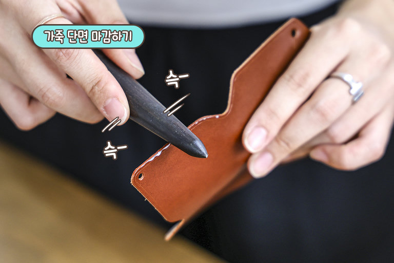 만드는 재미가 쏠쏠👛