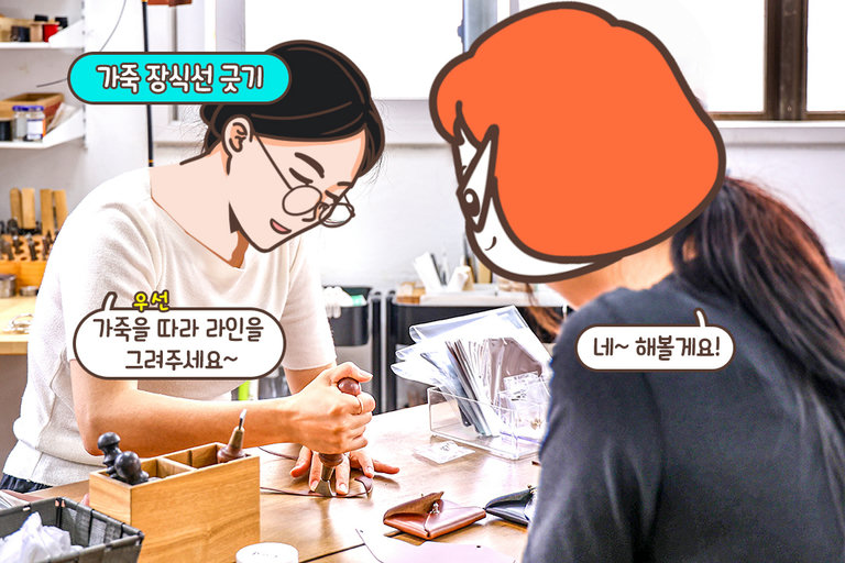 처음 사용하는 도구도 문제없이 사용 가능!