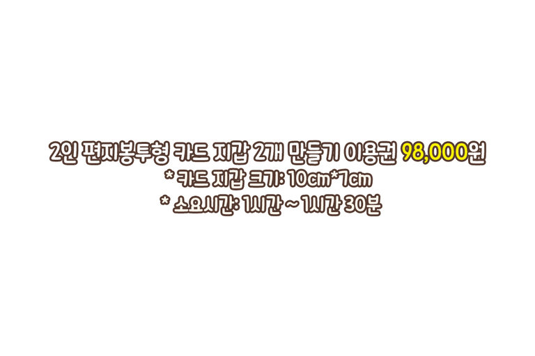 빈손으로 와도 OK👌