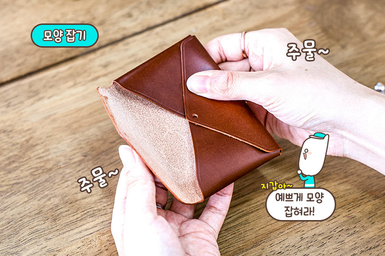 실수해도 걱정 말게나👍