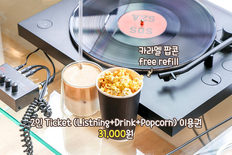 합리적인 티켓 구성🎟