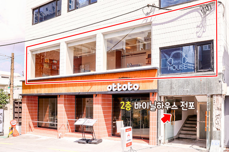 시간 가는 줄 모르는 청음 타임⌛