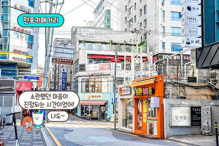 시간 가는 줄 모르는 청음 타임⌛