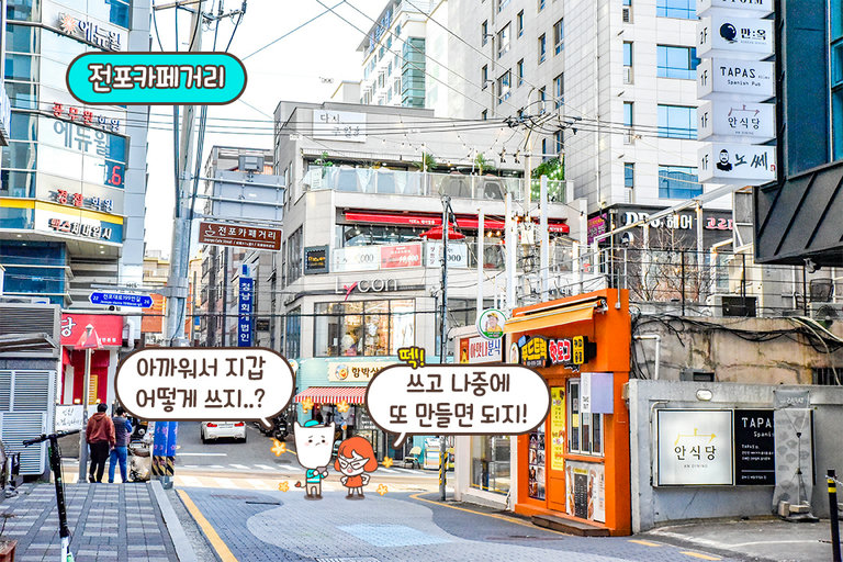 가죽의 매력에 푹 빠져버린 시간