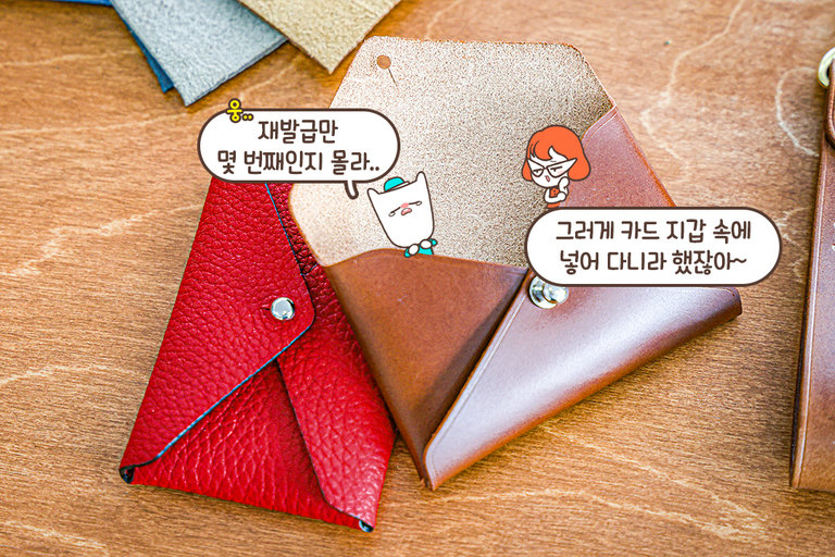 무궁무진한 가죽 공예의 세계🪄