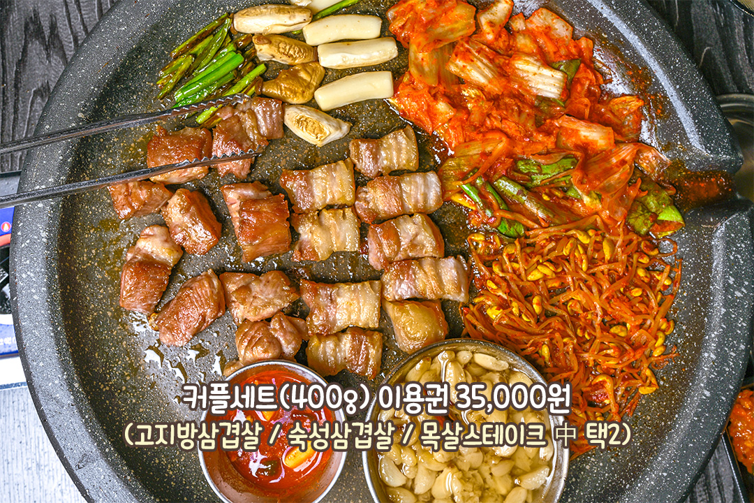 취향에 따라 골라 먹어볼까🥓